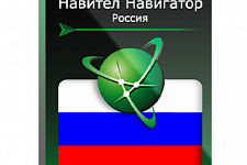 Навигационная карта «Россия» от NAVITEL