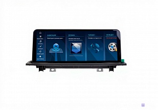 Штатная магнитола FarCar для BMW X1/X2 F48/F39 2015-2017 NBT (BMW2010)